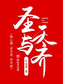 东都城下
