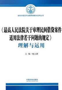 地狱名号品第五