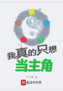逆袭之路
