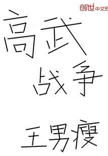 我磕的CP悲剧了