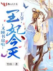 华娱之非凡人生