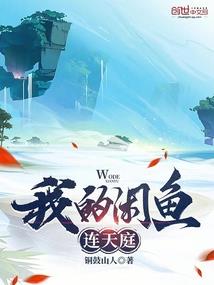 坐看黄庭