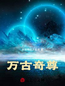 都市之盖世神尊
