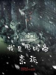 恶魔四殿下专宠萧洒四校花
