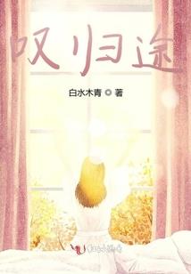 胭粉少将军