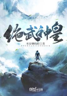带着世界门的修行者