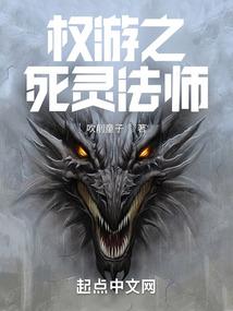 斗罗大陆之晓临万界