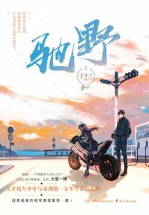 小庭花：当时只是道寻常