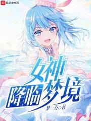 化天万界