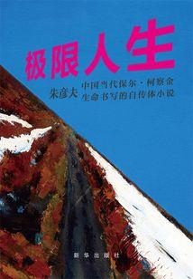 我是宙灵