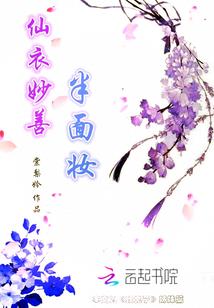 与你轻掠浮生若梦