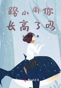 我在杀戮中崛起