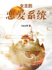 夫郎如此多娇
