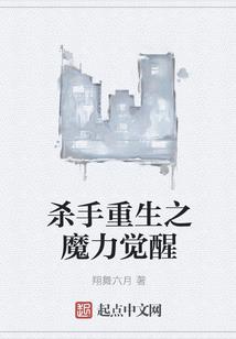 邪医倾城