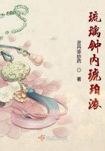 成仙之路之南天界