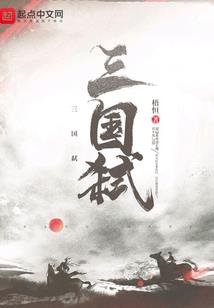 空间食谱：霸气厨妃来当家