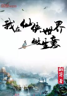 于是光影双子走上了阶梯
