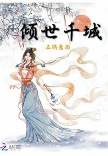 剑魔重修