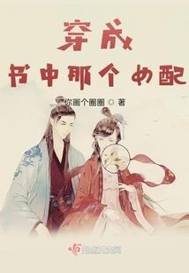 魔血问天