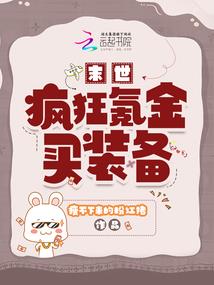 罗成新传