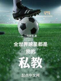南北传奇