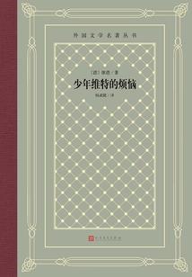 八十三日祭