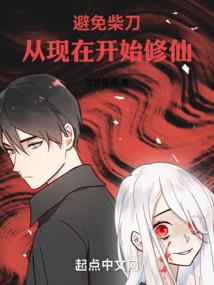 至道轮回系统
