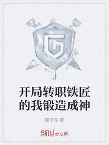 七相门人