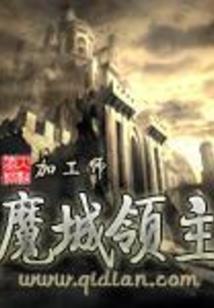 仙葬