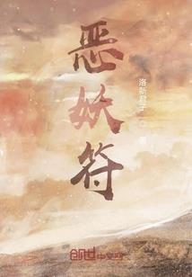 我们的一家子