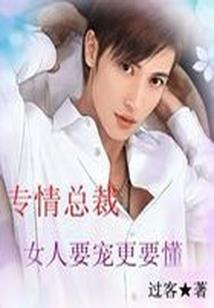 星时代