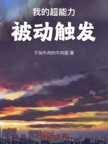月老的诅咒