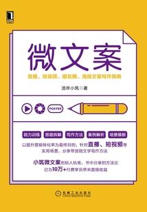全球战栗：我的惊悚直播