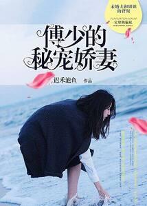 星际霸者