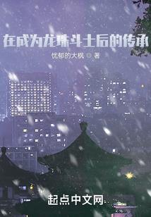 修道百万年