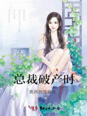 一撩动心逃不掉