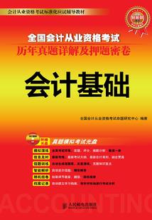 不可名仙