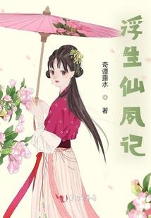 天穹境遇