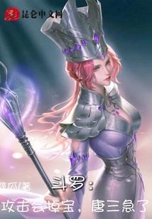 黑暗邪君