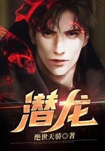 仙路俗客