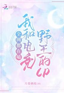 叶罗丽之攻略系统
