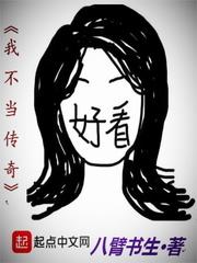 同校有对二郎神