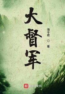 末世之黑心人