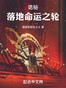 妖皇总在我怀里撒娇装可怜
