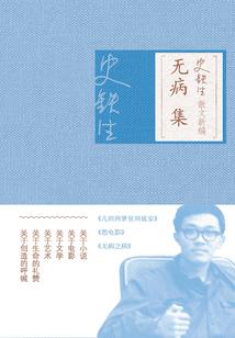 神谕之起源祸事