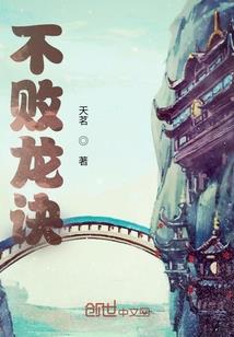 神王有敌