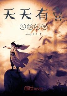 我是个纯粹的好人