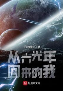星主辰光