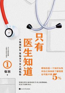 旧日仙圣