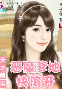 我穿越到了自己写的书里？